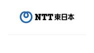 NTT 東日本